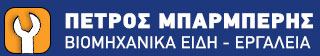 HARWARE.com.gr
