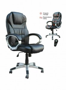 karekla-dieuthinti-me-anaklisi-massage-bf7300-mavri-εο285,1228
