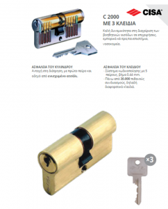 kylindroi-italias-cisa-c2000-368867